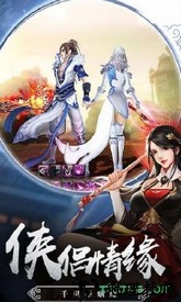 剑棂大陆 v1.01 安卓版 0
