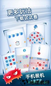 红蓝大作战2双人版 v2.1.27 安卓版 0