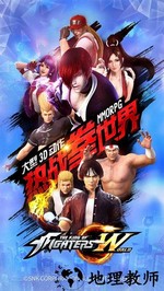拳皇世界百度客户端 v1.2.4 安卓版 0