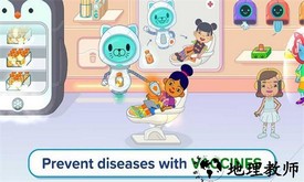 佩皮医院2游戏 v1.1.0 安卓版 2