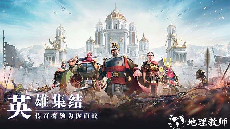 万国觉醒最新版本 v1.0.77.21 安卓手机版 0