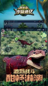 恐龙岛沙盒进化中文版 v1.1.1 安卓版 2