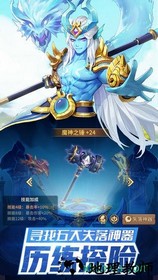 闪烁之光微信登录版 v1.9.5 安卓版 1