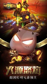 我叫mt世界bt版手游 v1.4.0 安卓版 2
