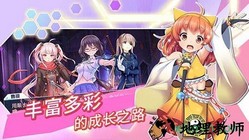 少女戏画手游 v1.0.0 安卓版 0