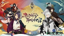 执剑之刻台服手游 v1.5 安卓版 1