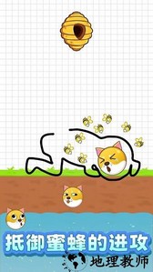 物理画线小游戏 v1.0 安卓版 3