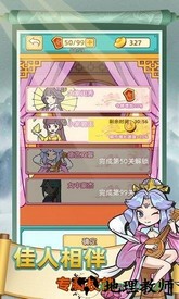 神探小秀才红包版 v1.1 安卓版 3