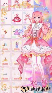 学园偶像明星手机版 v1.2 安卓版 0