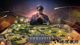 二战名将手游 v2.0.8 安卓官方版 2