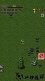 勇者地下城单机版 v1.6 安卓版 2