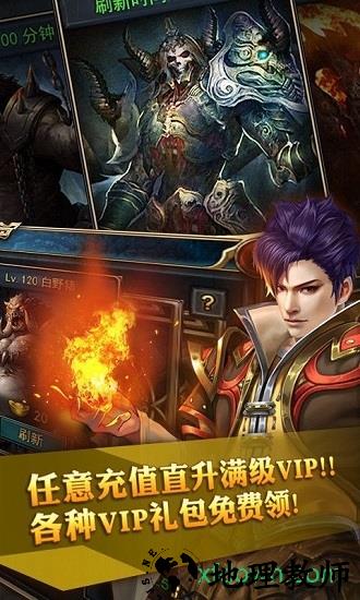 爆装超变 v2.0 安卓版 2
