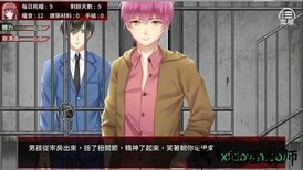 末日少女珍娜的生存日记最新版 v1.0 安卓版 0