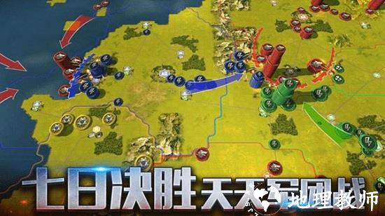 二战风云2官方版 v1.0.39 安卓版 2