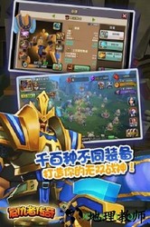 复仇者传奇 v1.0.3 安卓版 2