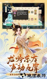 大话西游乐游客户端 v1.1.210 安卓版 3