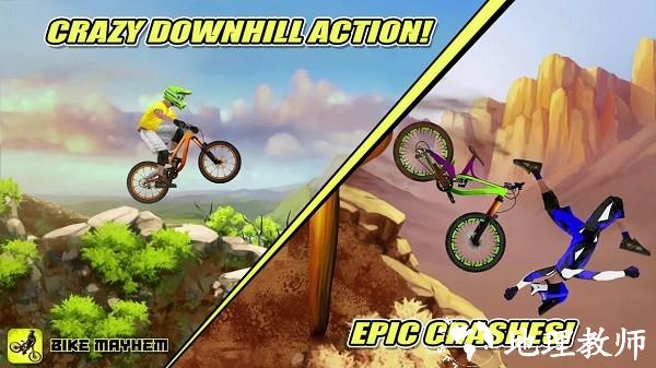 山地自行车赛手机版(bikemayhem) v1.6.2 安卓版 1