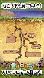 蚂蚁的巢手游(アリの巣コロニー) v1.0.0 安卓版 2