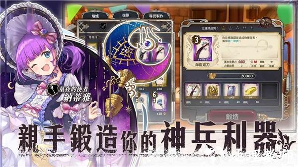 Zold:out锻造屋的物语手机版 v00.16.00 安卓版 1