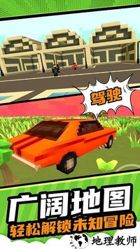 像素建造模拟手机版 v1.0.1 安卓版 1