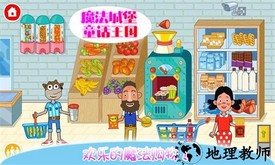 魔法城堡童话王国迷你小镇手游 v2.7 安卓版 1