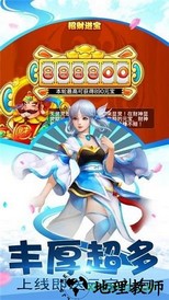 遮天西游完整版 v1.1 安卓版 1