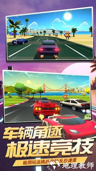 王牌狂野漂移手机版 v1.4 安卓版 1