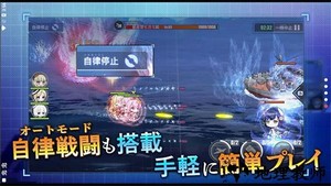 碧蓝航线日服最新版2023 v6.3.14 安卓版 3