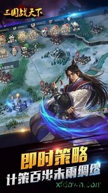 三国战天下ol v3.2.0 安卓版 0