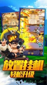 乱斗神灵 v1.12.182 安卓版 2