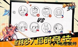 小飞机大战旧版 v4.0 安卓版 1