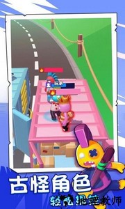 火柴人派对2游戏 v1.0.0 安卓版 3