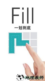 一笔画完头条版 v1.0.2 安卓版 0