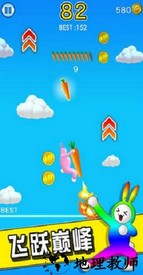 疯狂兔子人双人版(super bunny man) v1.02 安卓版 2