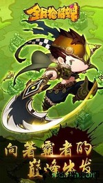 全民抢貂蝉 v1.7 安卓版 0