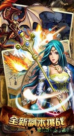魔兽世纪九游版 v5 .1 安卓版 0