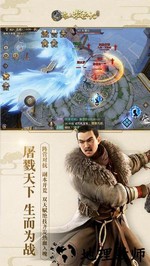 九州海上牧云记九游客户端 v2.0 安卓版 3