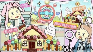 芭比雪糕店手机版 v1.0 安卓版 1