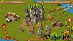 家园7无限声望完整版 v1.13.3 安卓版 3