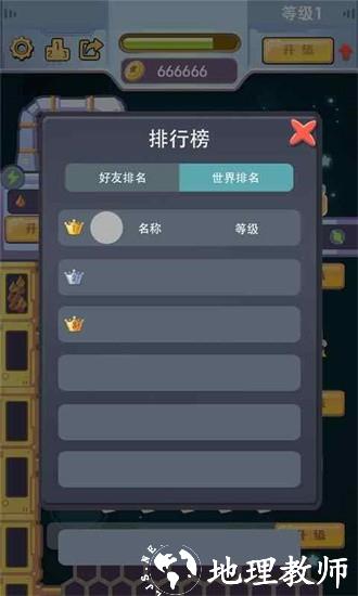 天天建造最新版 v1.0 安卓版 2