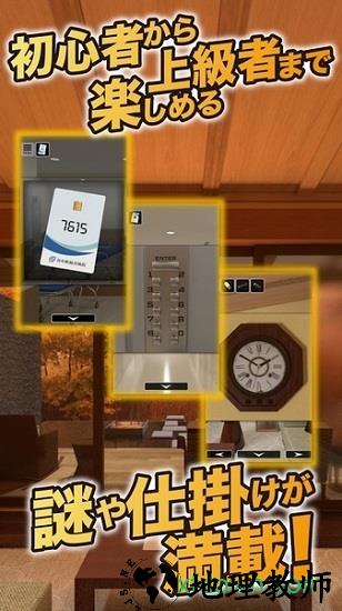 你能逃离吗手游 v1.0.3 安卓版 2