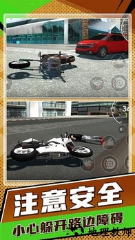 狂野飙车驾驶摩托手机版 v1.0.3 安卓版 0