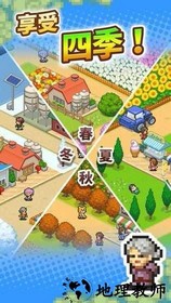 像素牧场物语游戏 v1.07 安卓版 1