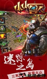 小小兽人官方版 v5.0 安卓版 2