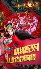 幻想江湖bt版 v1.1.3 安卓版 2