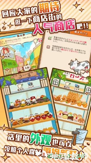 洋果子店rose最新版本 v1.1.139 安卓版 2