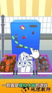 收纳模拟器小游戏 v1.0.2 安卓版 1