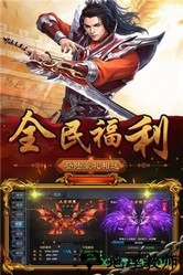 沙城战域 v2.0 安卓版 2