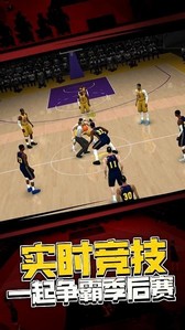 5v5热血篮球手机版 v1.0.3 安卓版 2