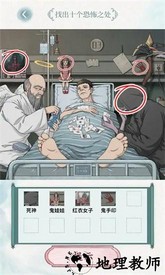 玩转文字游戏 v2.9 安卓版 0